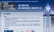 ICHSM2012